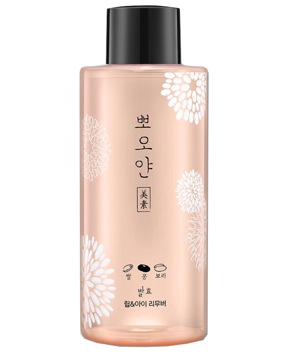 White Smile (Bboyan) Fermented Lip & Eye Remover 250ml (Big Size)