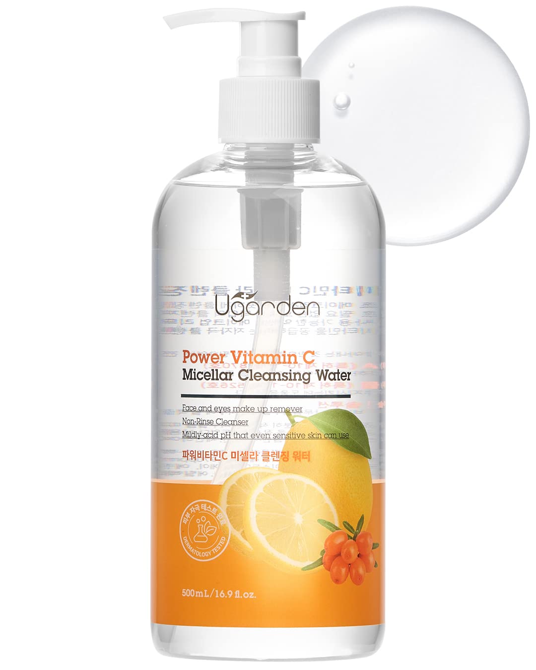 Power Vitamin C Micellar Cleansing Water, pH5.5 Rinse-Free Perfect Facial Makeup Remover, Hydrates & Brighten Skin, Dermatology Tested for Sensitive Skin, 16.9 fl.oz.