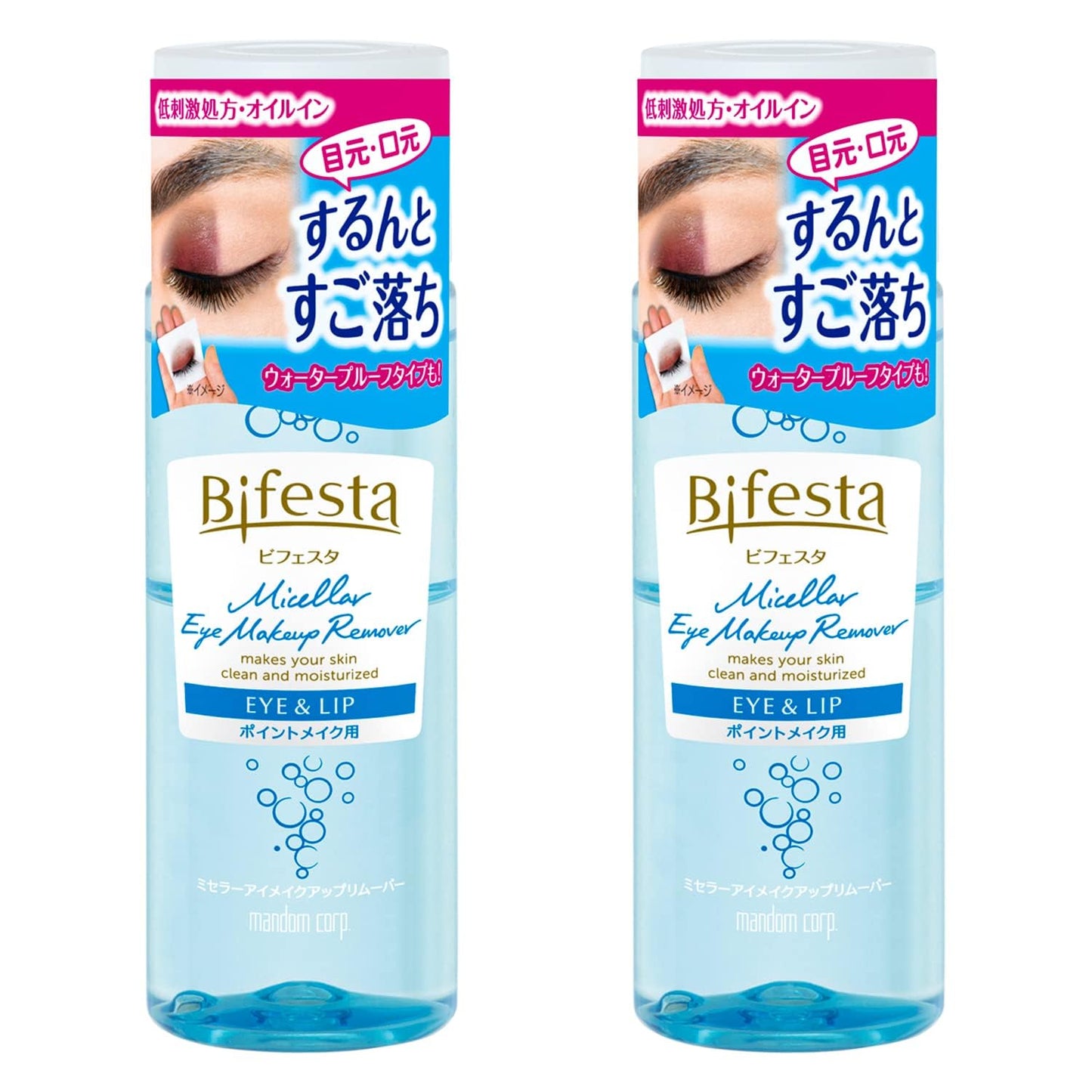 Bifesta Mandom Eye Makeup Remover, 145ml (2)