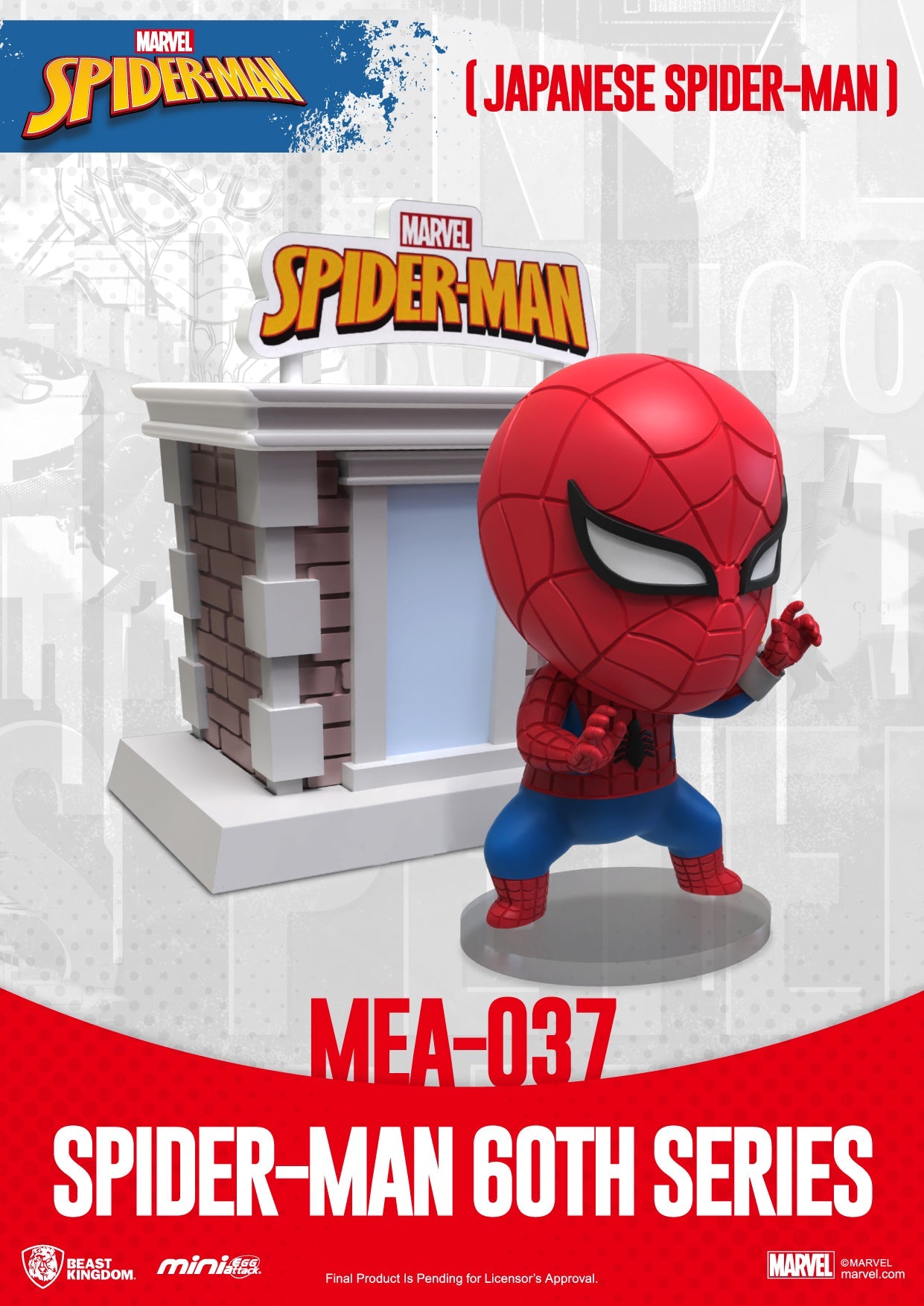Spider-Man 60th Anniversary MEA-037 Mini Egg Attack Figure Display